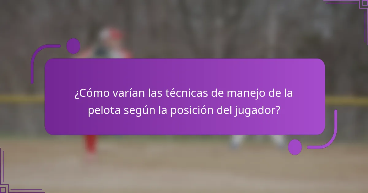 ¿Cómo varían las técnicas de manejo de la pelota según la posición del jugador?